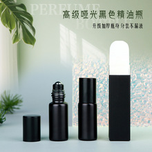 现货批发 5ml哑黑电镀玻璃精油滚珠瓶 香水走珠瓶 分装瓶 配外盒