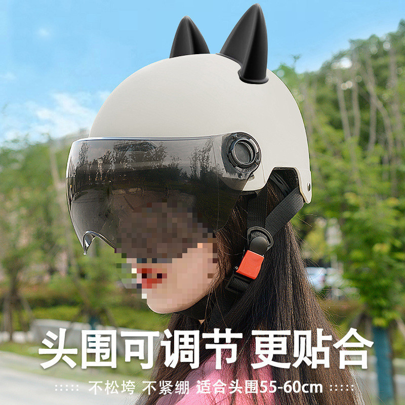Universal H5X Helmet Electric Vehicle Summer Sunscreen Women's Helmet (Auto Parts and Accessories) - one-size-off-whiteblack-ear-3c-certified-sunscreen-short-lens