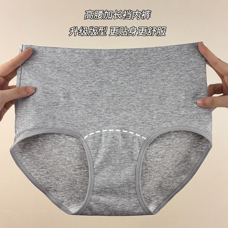 Ropa interior de cintura alta para niñas, algodón puro, entrepierna más larga, abdomen de gran tamaño, cadera, nuevo algodón puro transpirable y agradable para la piel