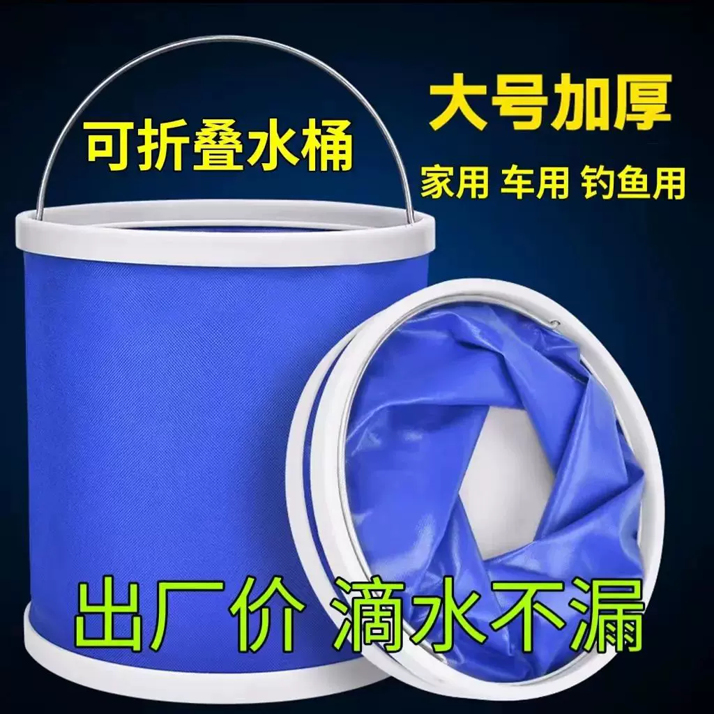 户外折叠水桶汽车清洁工具洗车水桶 牛津布可折叠便携式水桶