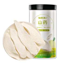 福东海山药150克/瓶 广西桂平垆土铁棍干山药片淮山煲汤批发代发