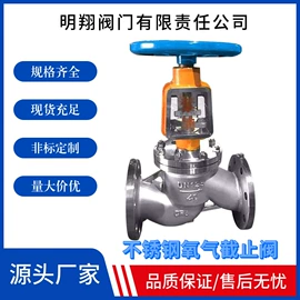 球阀;闸阀;截止阀