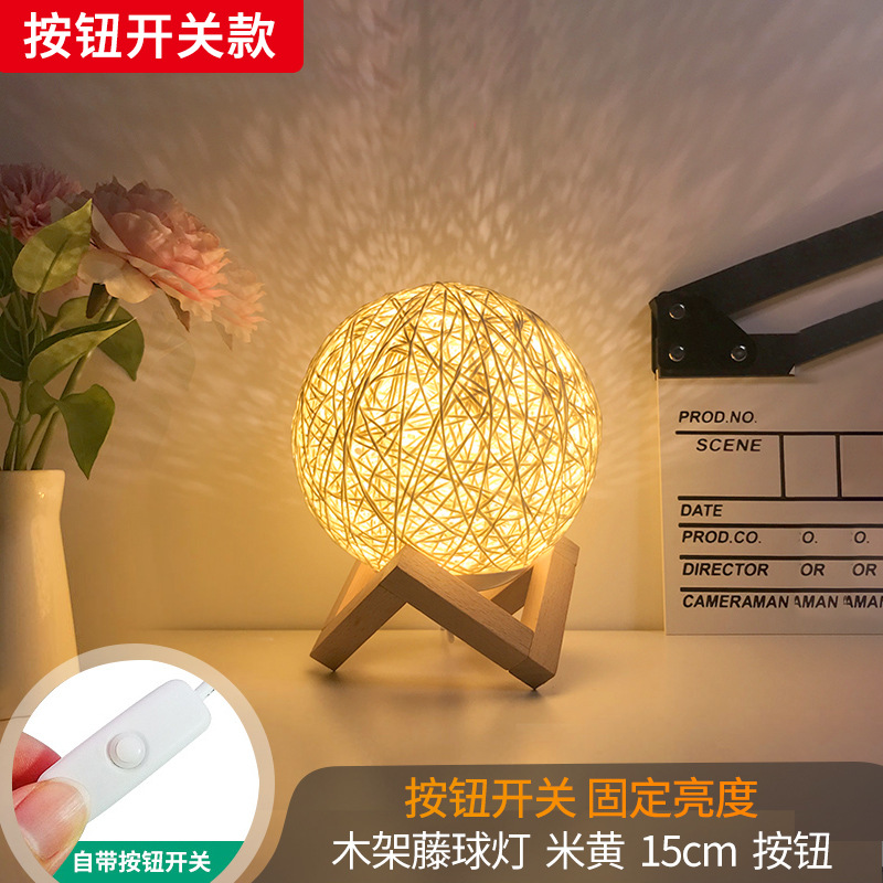 Lámpara de mesa sencilla Daguanyuan, lámpara de noche pequeña, luz nocturna creativa de estilo nórdico, romántica y decorativa, con bola de ratán, tamaño L