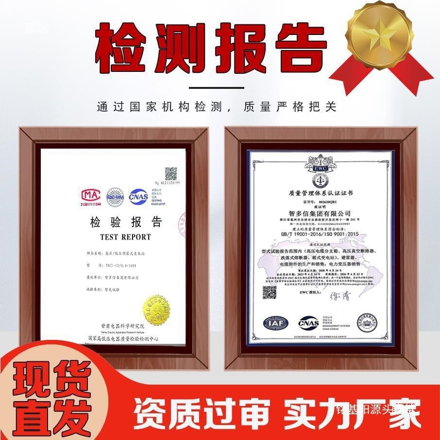 式变电站光伏成套型欧式箱变630kva路灯变压器户外移动配电房