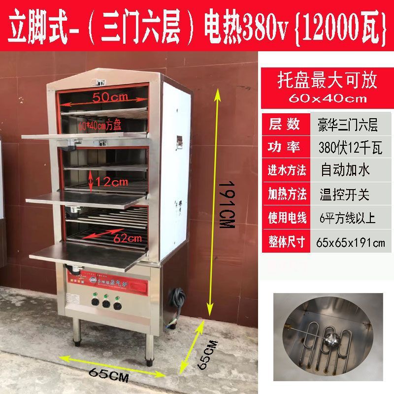 Cocinas de vapor de mariscos, cocinas de vapor eléctricas comerciales, cocinas de vapor, cocinas de vapor de gas, cocinas de cocina de hotel, cocinas de hotel