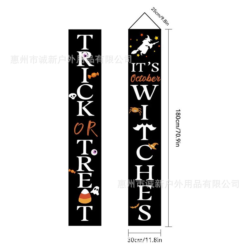 新款万圣节对联跨境新款派对装饰旗帜亡灵节主题门帘挂旗批发|undefined