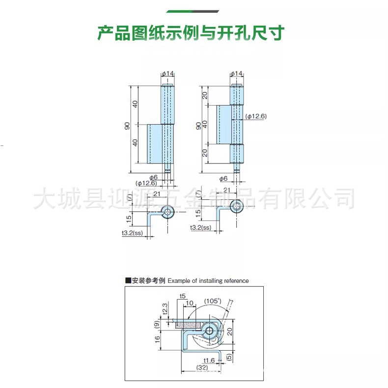Петля Yingyuan A-18 из нержавеющей стали