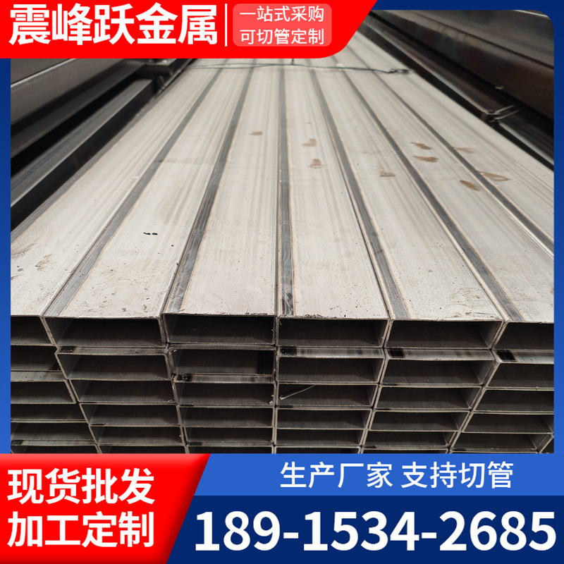 无锡厂家多种规格表面平整直线度好去筋光亮方管 可定尺零切