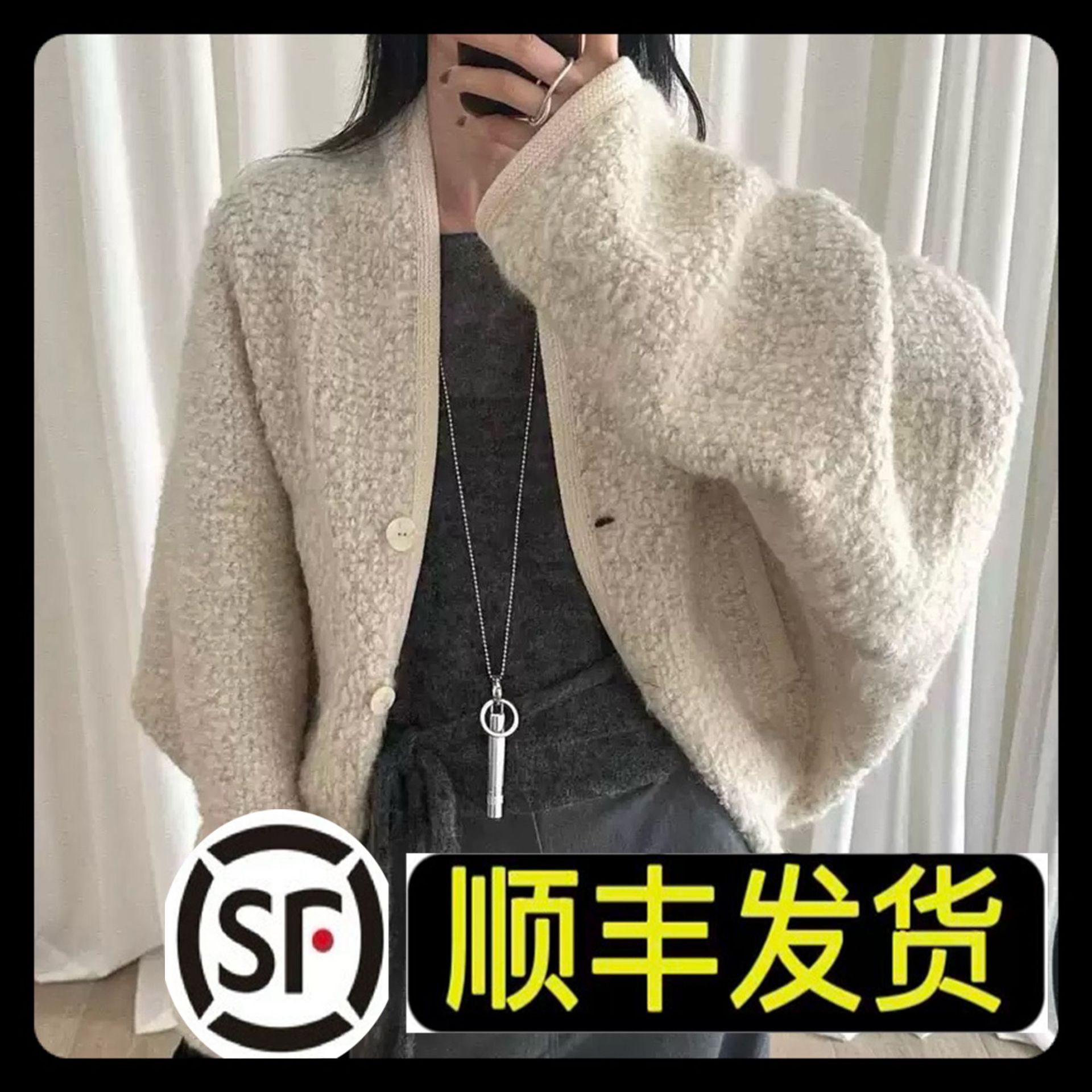 Nanyou Design Stereo Cut Loop Yarn Sheep Wool Blended V Neck Woolen Short Outwear for Women