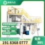 绵阳粉碎气流贵金属气流磨
