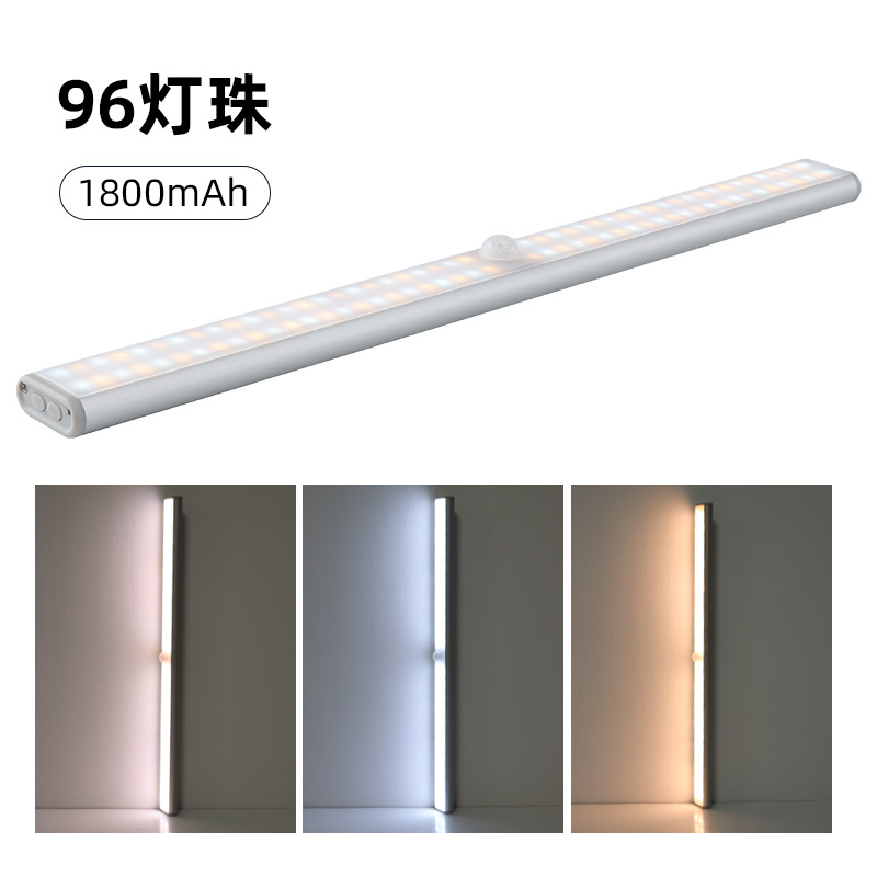 Fuente fabricante recargable luz nocturna luz de sensor de cuerpo humano led inteligente luz de armario de pared luz de armario de succión magnética de batería