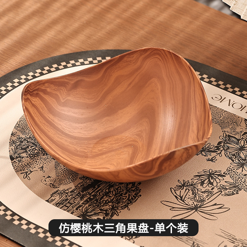 零食干果糖果盘摆放仿水新款2025果盘客厅家用盘高颜值不规则木纹|undefined