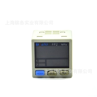 FP3-010-01 standard series digital barometer positive and negative pressure