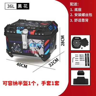 Tail Box Waterproof Universal: Electric car tail box - 36l-black-mountain-river-tail-box-backrest-36l-black-yellow-striped-tail-box