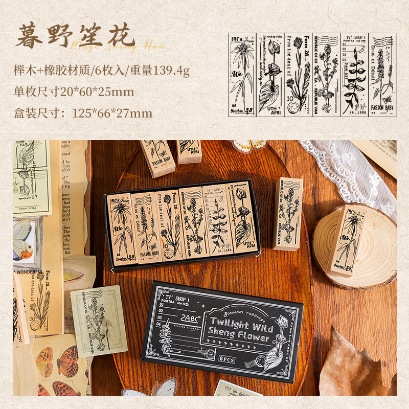 Flor roce, haya, exquisito sello temático de planta retro, libro de bricolaje, material del diario, sello decorativo