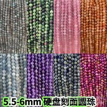 5.5-6mm硬盘刻面圆珠天然虎石粉晶紫晶水晶散珠批发DIY饰品配件