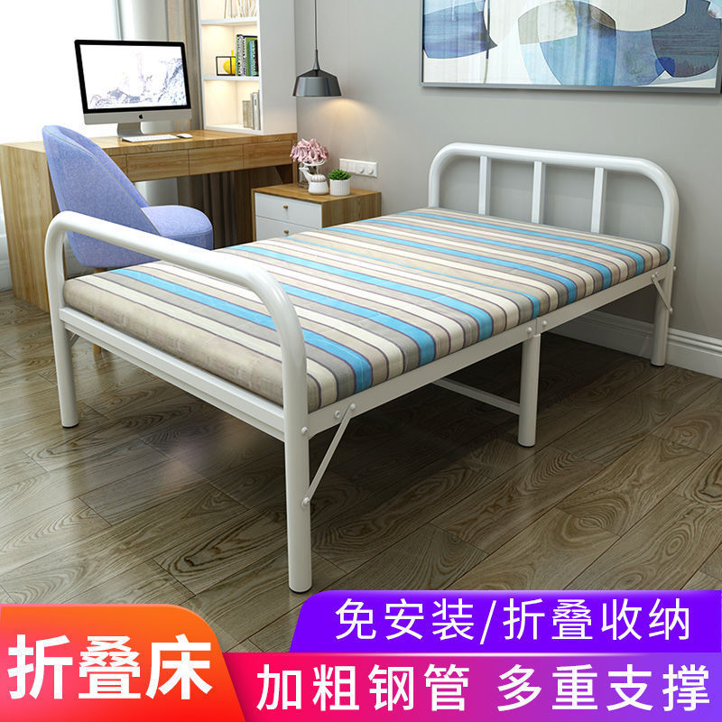 折叠床单人床 家用成人经济型办公室简易双人木板午休床儿童铁床|ms