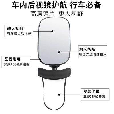 Large field of view rear view auxiliary mirror Mirror Reversing Blind Spot Auxiliary