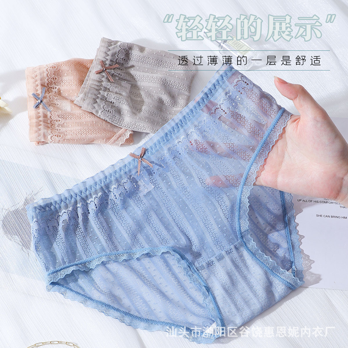 2023新款蕾絲少女日系內褲女純棉全棉襠薄款中腰無痕三角短褲