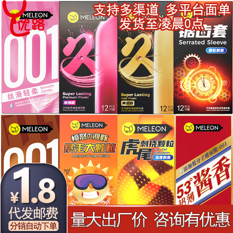 Secret Love Series Condoms: Silky and Soft, G-Spot Stimulating, Large Particles, Hyaluronic Acid, Ultra-Thin Condoms, Family Planning Sex Toys Secret Love Series Condoms: Silky and Soft, G-Spot Stimulating, Large Particles, Hyaluronic Acid, Ultra-Thin Condoms, Family Planning Sex Toys