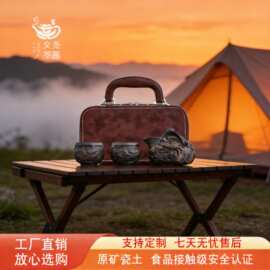户外露营旅行茶具套装便携式快客杯随手泡伴手一壶二杯礼商务礼品