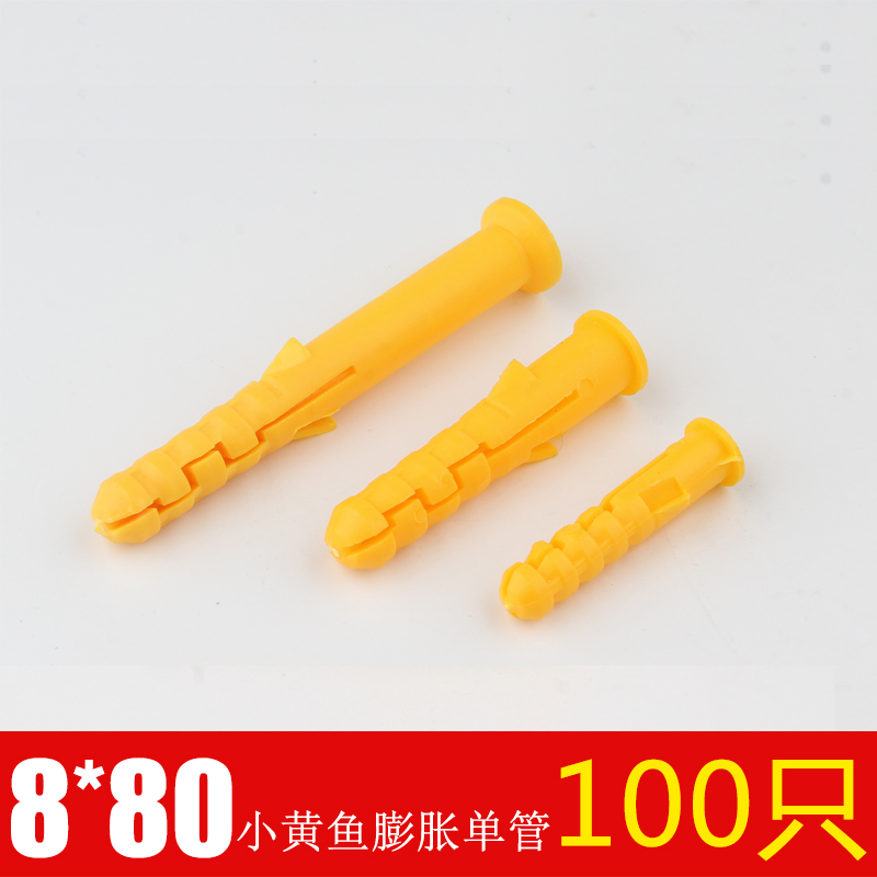 Tornillo de expansión de tipo volador de plástico, tubo de expansión de placa de yeso, clavo de expansión de pared hueco en forma de mariposa, tapón de expansión de goma