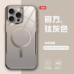 原創護甲小蠻腰磁吸適用蘋果15ProMax手機殼iPhone14電鍍透明防摔