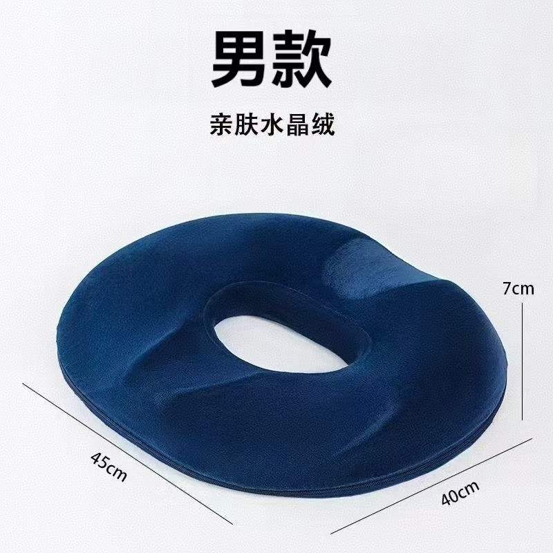 卸売り座布団オフィス記憶綿中空座布団痔防止術後尾椎骨久座妊婦座布団|undefined
