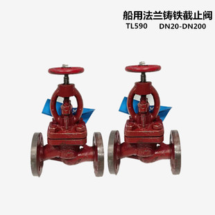 ���÷��m�T�F��ֹ�y����ֱͨʽ��ˮ�{���y�TTL590(GB/T590