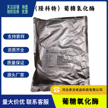 ��������øʳƷ��ø�Ƅ� 2000u/g ¡������������ø1kg/����ӆ