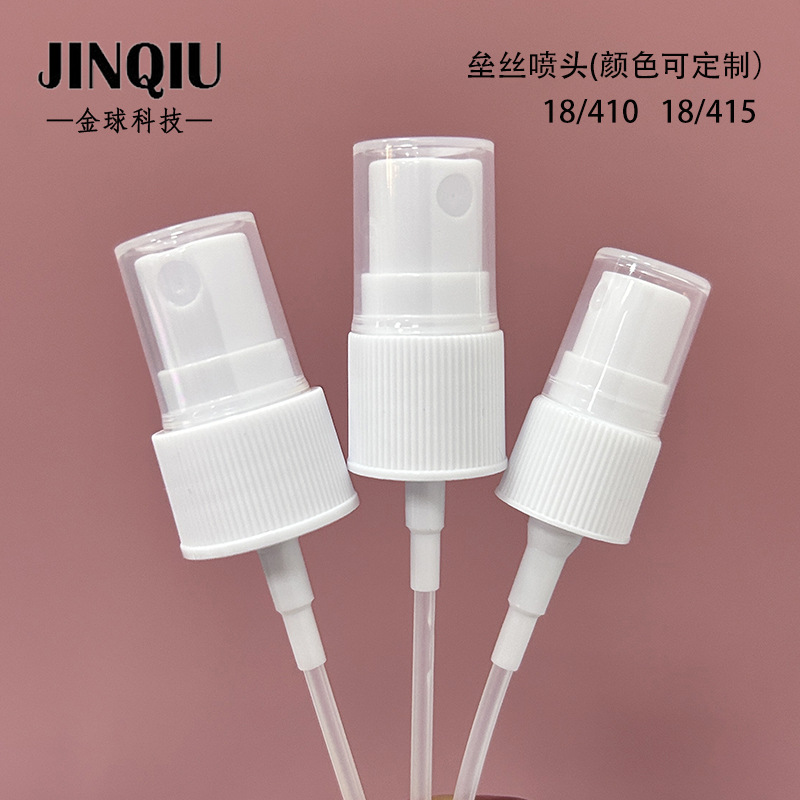 24牙香水喷头18/410爽肤水喷雾 20/415细雾喷雾 20/410香水喷头