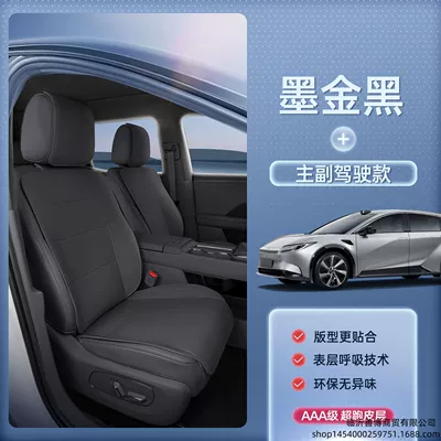 Modelə uyğun (Original) oturacaq örtükləri | All Seasons, Bz5 Special Car - toyota-bz5-jet-black-main-and-passenger-breathable-and-wear-resistant-no-specifications