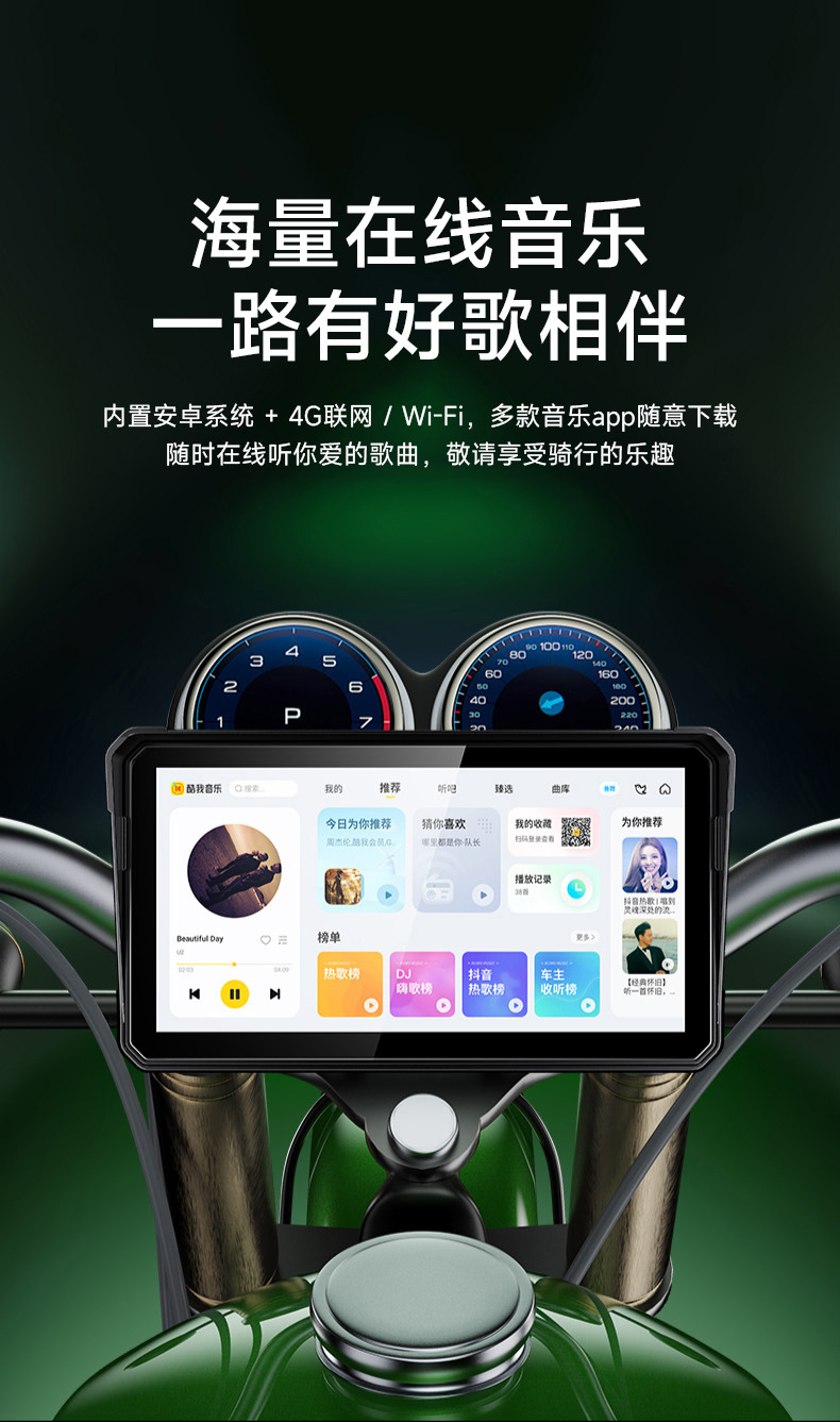 Motorcycle Driving Recorder Built-In Amap Google Navigation Carplay Hicar 4g Remote Monitoring Tire Pressure