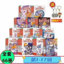 �����̽����Ħ˹̽����С�W��ȫ��ȫ��66��ذ渣��Ħ˹��ͯ��