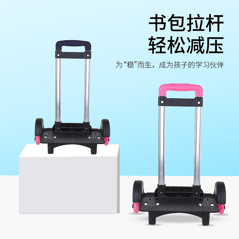 Barra de tracción tres o seis ruedas plegables niños niños niños niños escaleras accesorios de mochila de hombro flash universal