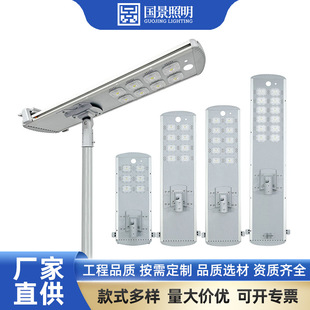 �羳һ�w��̫���·��led���ʑ����ˮ�Б���̫��ܹ���·��