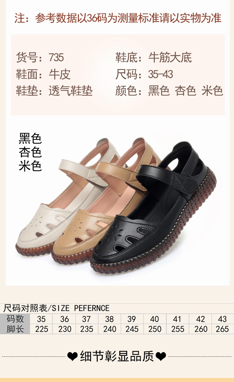Sandal da thật nữ đế bằng mềm chống trượt, quai chữ V đơn giản, mùa hè thoáng nhẹ — Màu be chi tiết 5