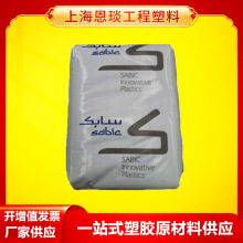 耐寒PC沙伯基础 EXL1414   EXL9330户外塑胶制品镜头汽车零件原料