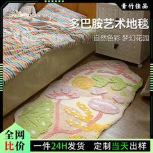 多巴胺地毯儿童房少女衣帽间植绒地垫加厚毛绒毯仿羊绒卧室床边毯
