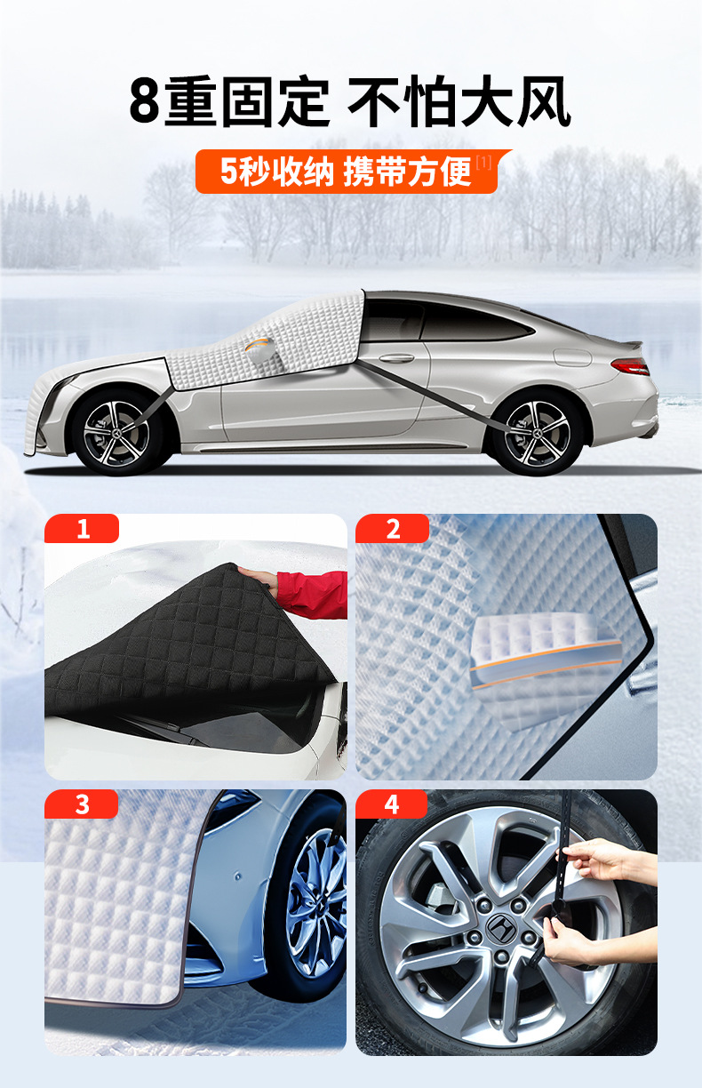 Car Cover Half-Body Car Half Cover Half Suv Anti-Freeze Car Cover Outer Cover Anti-Frost Mpv Universal Snow Cover Winter