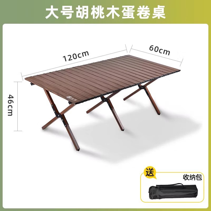 대형 120cm 호두 탄소 강철 합금 계란 롤 테이블-배달 저장 가방