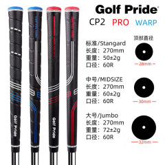 新しい CP2 ゴルフクラブグリップアイアンウッド滑り止めラバーグリップカバーユニセックススイングエクササイザー