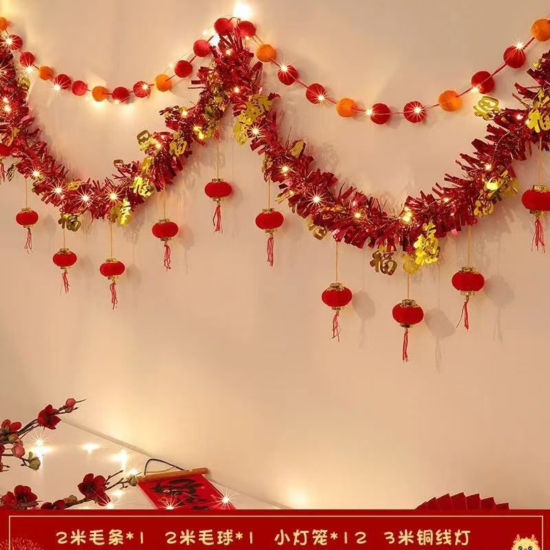 5 sets of hair strips + wool balls + lantern lighting, about 10 meters - free tape