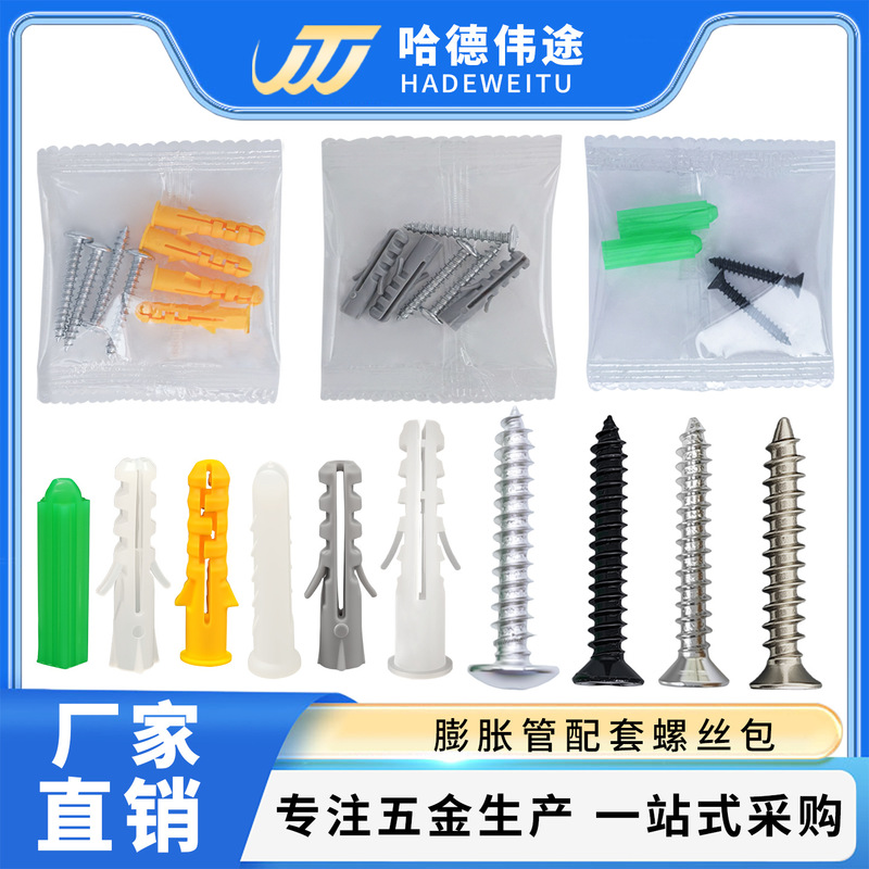 Expansion Screw Pack Self-Tapping Bathroom Screws Hardware Accessories Plastic Green Expansion Tube Plug Lighting Monitoring Installation Nails