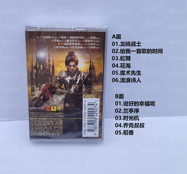 ❀୯ఇ♧Capricorn Album ❀୯ఇ♧