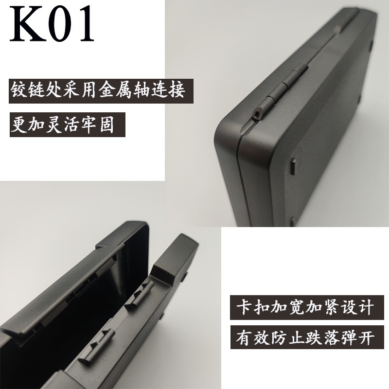 K01细节展示图.png