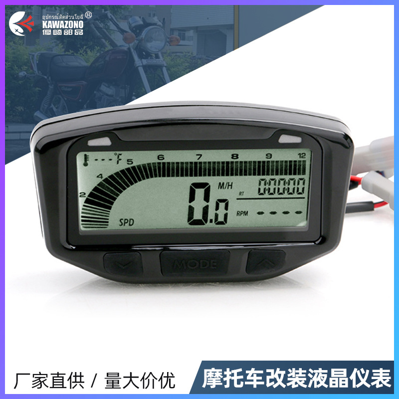 Export Motorcycle Off-Road Vehicle Modified Instrument Panel Yacht Utv/Atv Universal Lcd Instrument Speedometer Odometer