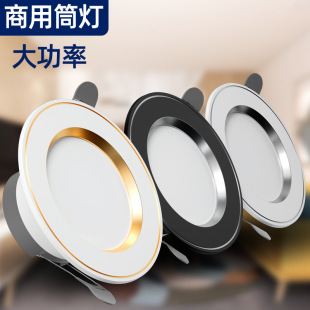 Commercial Engineering Downlight Led Light Embedded Living Room Ceiling Hall Without Main Light Lighting Hole Light Oem Processing