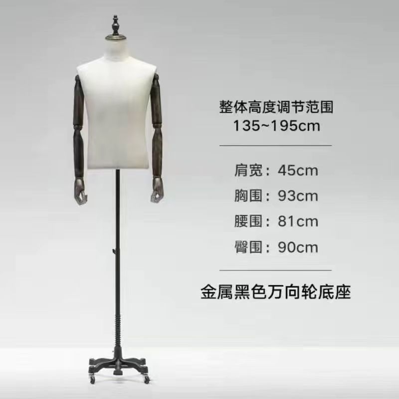 Modelo de tienda de ropa accesorios de busto masculino estante de exhibición tienda de ropa masculina cuerpo completo trajes de vestido estante de modelo