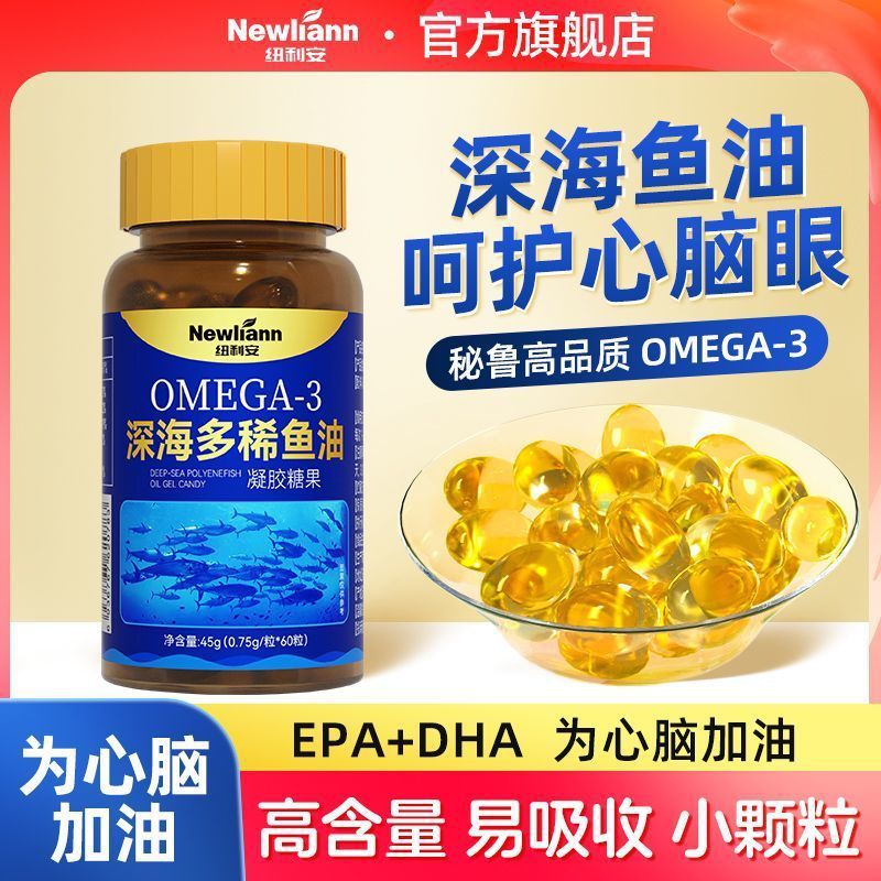 深海魚油ソフトカプセル 60カプセル DHA 高純度オメガ3 無糖タイプ 大人・中高年向け EPA|undefined